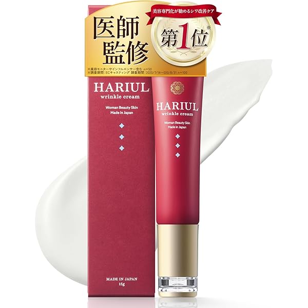 Amazon | ハクアリード ホワイトニング＆モイスチャライジング